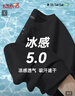 班尼路（Baleno）冰丝短袖男夏季薄款透气男士t恤休闲网眼速干运动五分半袖上衣潮 实拍图