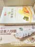 良品铺子饼干便携独立小包装儿童零食非油炸早餐饼干咸味零食 【椰香味】薄脆饼干300g*1盒 实拍图