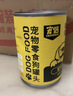 飞鹤星飞帆经典 幼儿配方奶粉 3段(1-3岁) 130g专利OPO【京东试用装】 实拍图