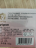 贝亲（Pigeon）桃叶儿童夏季冰感面霜长效保湿滋润清凉舒缓晒后修复50g 实拍图