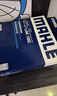 马勒（MAHLE）带炭PM2.5空调滤芯LAK1282(新君威君越科鲁兹昂科威英朗探界者XT5 实拍图