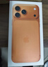 Apple/苹果 iPhone 17 Pro Max 512GB 星宇橙色 支持移动联通电信5G 双卡双待手机 实拍图