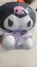 KUROMI15号酷库洛米毛绒玩具娃娃抱枕520送女朋友礼物高级小众女生 实拍图