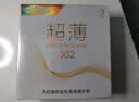 陌陌免洗套002超薄003玻尿酸避孕套持久45只安全套套计生情趣用品 实拍图