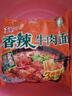 统一香辣牛肉面五合一 97g*5袋 方便面速食面新老包装随机发货 实拍图
