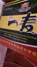 惠泉一麦啤酒330mL9p*24听装福建味道四十年民族品牌聚餐微醺 330mL 24罐 实拍图