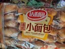 达利园法式小面包香奶味400g零食糕点心学生早餐代餐 新老包装随机发货 实拍图