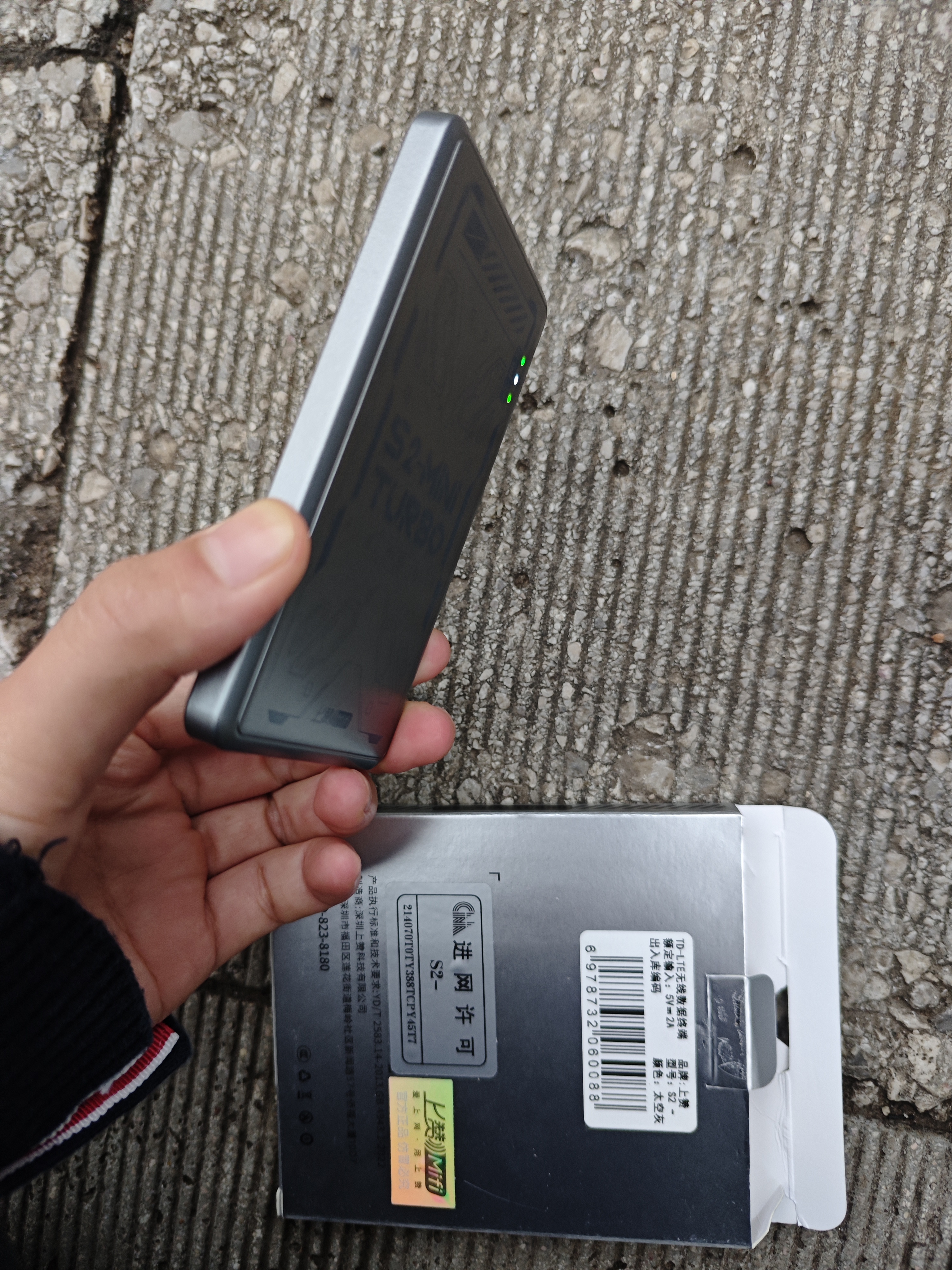 上赞S2随身wifi 免插卡大流量4g路由器无线网卡车载移动wifi上网卡流量卡移动电信 实拍图