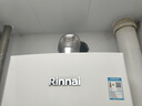 林内（Rinnai）【超二级能效】24KW燃气壁挂炉 四大模式节能省气地暖生活水两用 燃气采暖天然气锅炉RBS-24C33(L) 实拍图