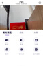 神眸家门口楼道摄像头 免插电监控器 无线wifi家用室内电池充电户外太阳能高清夜视手机远程磁吸免打孔 BC22黑（WiFi版/200万像素） 裸机无卡（送30天云存） 实拍图