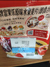 卡乐比（Calbee）即食燕麦片冷泡 原味水果麦片600g 进口非油炸 营养代餐早餐零食 实拍图