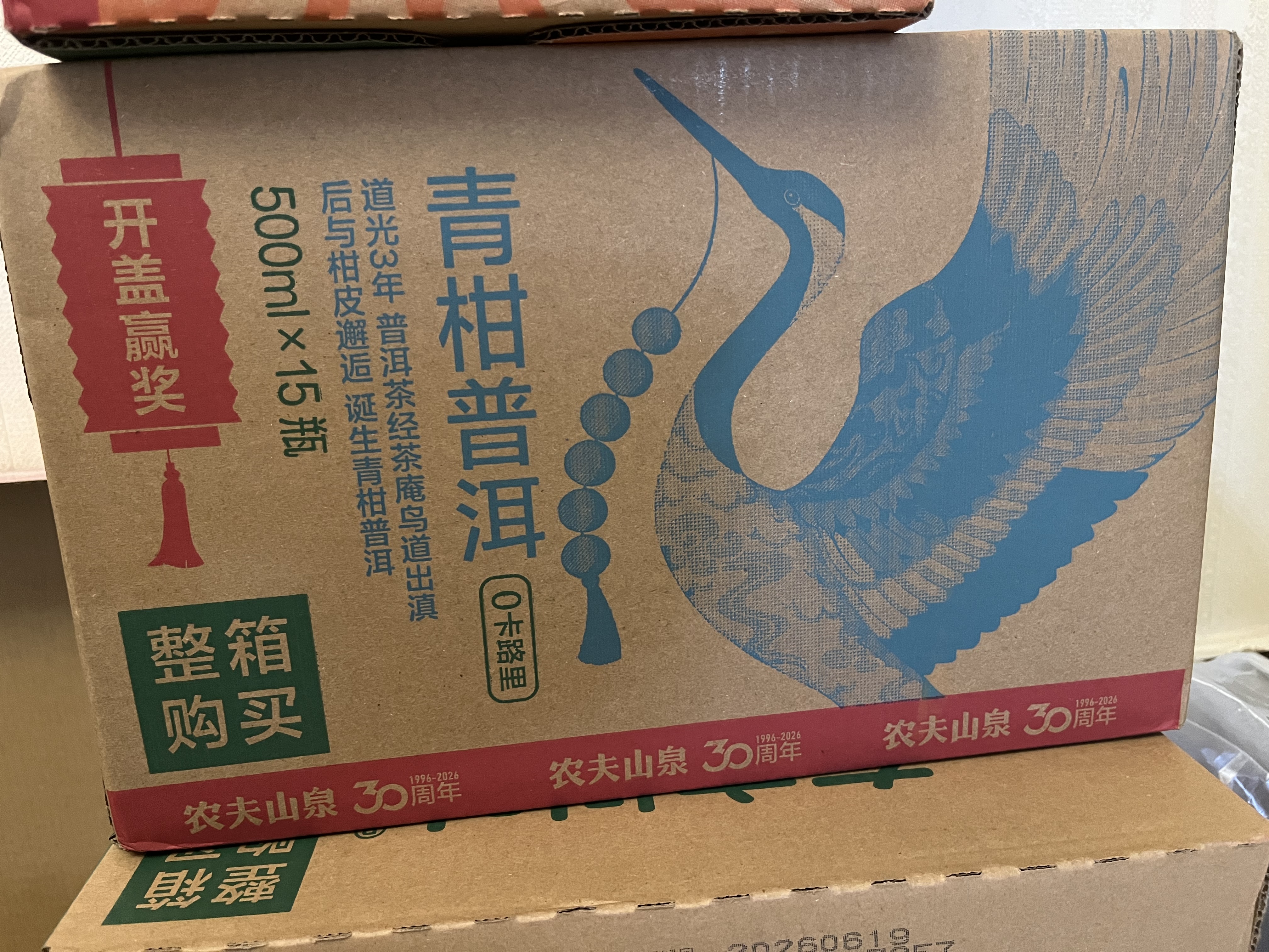 农夫山泉东方树叶菊花普洱500ml*15瓶无糖茶饮料0糖0脂0卡饮品整箱装 实拍图