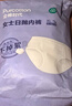 全棉时代一次性内裤女月子产妇经期生理期免洗不掉絮L码10条 实拍图