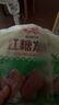 安井红糖发糕 400g*3袋 每袋10块装 家庭装切糕面点 速冻早餐半成品 实拍图
