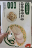 宝宝馋了猪肉花卷馒头包子儿童早餐半成品速冻食品320g送婴儿辅食谱 实拍图