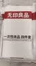 无印良品一次性床上四件套床单被罩枕套加厚床品旅行必备便携酒店床上用品 实拍图