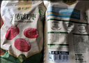 楼兰蜜语【双重有机】国标特级免洗灰枣800g新疆红枣蜜饯果干零食节日送礼 实拍图