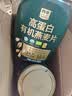 西麦有机即食麦片1020g*2桶高蛋白纯燕麦代餐早餐食品无蔗糖 实拍图