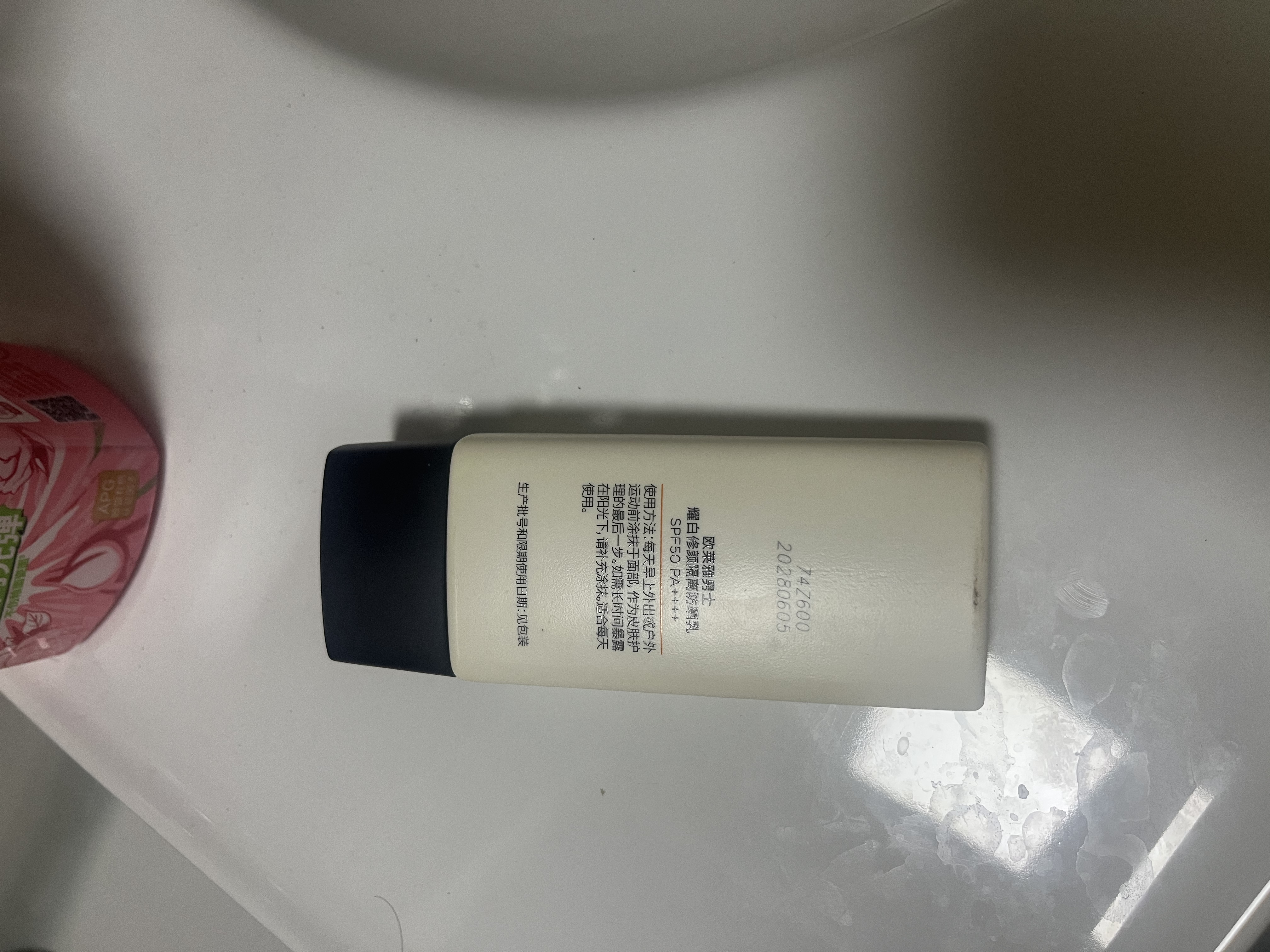 欧莱雅男士专用耀白防晒霜隔离乳SPF50美白淡斑防紫外线护肤品男生礼物 实拍图