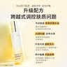 肌活（Bio-MESO）bm2.0糙米水乳套装精华爽肤水保湿油皮干皮护肤品控油女华熙生物 2.0糙米精华乳100g 实拍图