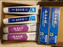 云南白药益生菌热门牙膏套装清新口气去口臭护龈牙膏6支500g+环保购物袋 实拍图