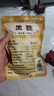 广西正宗古法甘蔗小块黑糖手工熬制老红糖原味冲饮土红糖散装 古法黑糖【20小块尝鲜袋装】 实拍图