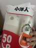 【央视认证】加厚一次性纸杯超市同款大容量杯子活动家用水杯 京喜联名50只（新老包装随机发货） 【全网热销】 实拍图