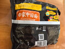 白象 方便面 拌面 经典火鸡拌面 五连包119g*5包经典火鸡面五连包 实拍图