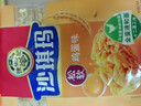 徐福记经典鸡蛋沙琪玛526g/袋 传统蛋糕 休闲零食早餐 办公室健康零食 实拍图