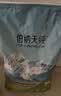伯纳天纯中大型犬全价成年犬粮金毛宠物主粮羊肉蔓越莓15kg囤货装 实拍图
