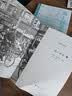 海上食事（套装全二册）（微观生活史） 晒单实拍图