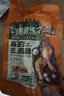 三只松鼠鸡翅中奥尔良味130g袋装休闲零食烤鸡翅熟食肉干肉脯 实拍图