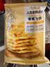 大希地爆浆飞饼 90g*6片 香蕉馅 夹心手抓饼馅饼早餐半成品 实拍图