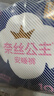 全棉时代【卢昱晓推荐】奈丝公主安心裤安睡裤裤型卫生巾M-L码12条 实拍图