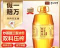 金龙鱼东北大米 盘锦大米20斤 蟹稻共生蟹田大米 实拍图