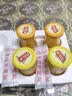 欢乐家×奶龙 橘子罐头252g*9瓶 新鲜水果罐头礼盒送礼 休闲零食 实拍图