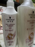 施华蔻（Schwarzkopf）新羊绒脂滋养洗护套装(600ml洗+400ml润) 染烫修护 洗发水 团购 实拍图