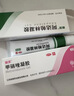 丽芙甲硝唑凝胶20g+阿达帕林16g甲硝酸锉凝胶去痘痘祛痘印药膏消炎痤疮修复淡化 实拍图