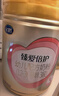 飞鹤臻爱倍护超级飞帆3段 幼儿配方奶粉(1-3岁)900g 乳铁蛋白dha 实拍图