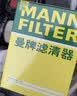 曼牌滤清器（MANNFILTER）空调滤清器空调滤芯带碳CUK25007M新福克斯福睿斯翼虎V40林肯MKC 实拍图