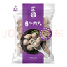 四海鱼蛋正宗港式手打牛肉丸一斤装500g火锅食材丸子生鲜烧烤露营 实拍图
