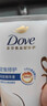 多芬（Dove）密集修护润发乳200g 发膜氨基酸护发素女染烫受损润发精华 实拍图