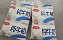三元小福纯牛奶整箱227ml*16包 枕包 营养早餐伴侣【丁禹兮同款】 实拍图