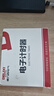 德力西（DELIXI）电子计时器定时提醒学习自律做题厨房烘焙闹钟倒计时秒表时间管理 实拍图