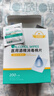 海氏海诺酒精棉片 医用酒精消毒棉片 200片独立包装皮肤消毒湿巾6×3cm 实拍图