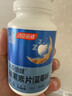 汤臣倍健速释褪黑素30片*1 含B6改善睡眠失眠助眠 深度睡眠 非gaba 实拍图