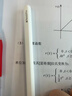 Apple/苹果 Pencil Pro 磁吸触控笔手写笔苹果笔电容笔书写绘画iPad笔 适用于iPad Pro/Air/mini机型 实拍图