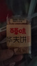 百草味华夫饼1000g 面包吐司经典早餐糕点点心下午茶休闲零食团购 实拍图