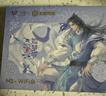 飞猫M2王者荣耀合作款 4G随身wifi6无线移动wifi免插卡无线上网卡车载随行无线网通用流量如梦令款 实拍图