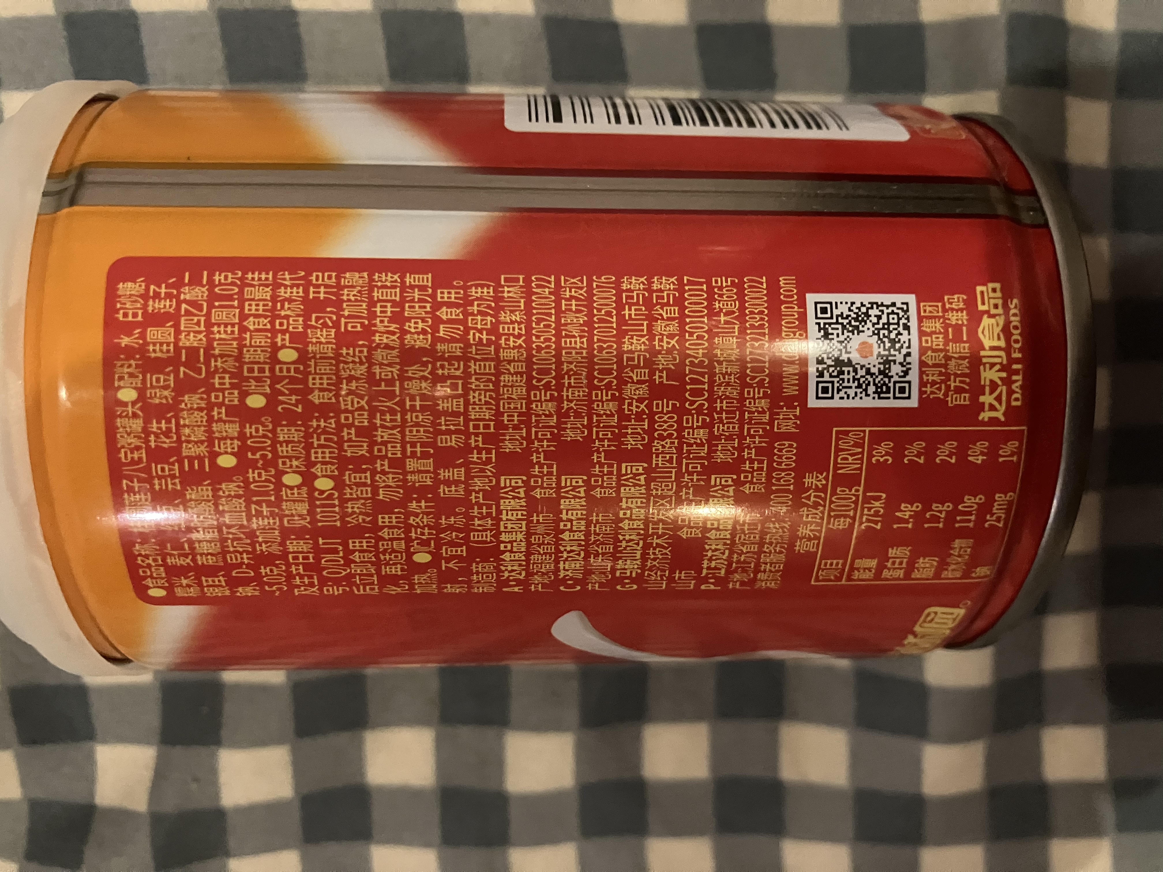银鹭 八宝粥速食粥方便早餐即食桂圆八宝粥280g*12罐礼盒饱腹 实拍图